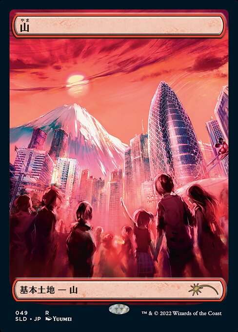 Mountain SLD #49