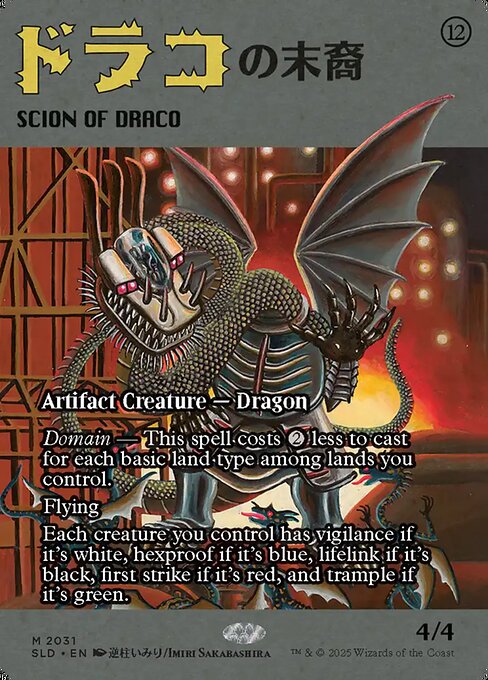 Scion of Draco card image